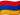 Armenia flag
