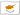 Cyprus flag
