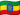 Ethiopia flag