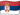 Serbia flag