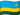 Rwanda flag