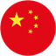 Chinese