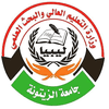Azzaytuna University Logo