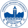 Chengdu Neusoft University Logo