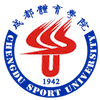 Chengdu Sport Institute Logo