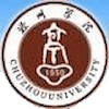 Chuzhou University Logo