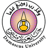 Damascus University Logo