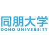 Doho University Logo