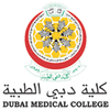 Dubai Medical College for Girls Logo