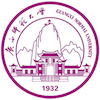 Guangxi Normal University Logo