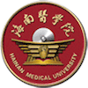 Hainan Medical University Logo