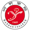 Handan University Logo