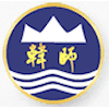 Hanshan Normal University Logo