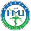 Harbin Medical University Logo