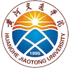 Huanghe Jiaotong University Logo