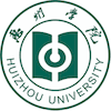 Huizhou University Logo