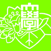Iwate University Logo