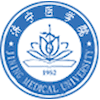 Jining Medical University Logo