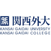 Kansai Gaidai University Logo
