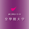 Kogakkan University Logo