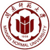 Minnan Normal University Logo
