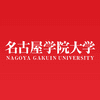 Nagoya Gakuin University Logo