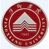 Pingxiang University Logo