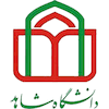 Shahed University Logo