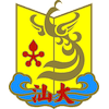 Shantou Logo