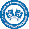 Shiga University Logo