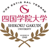 Shikoku Gakuin University Logo
