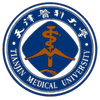 Tianjin Medical University Logo