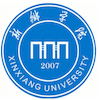 Xinxiang University Logo