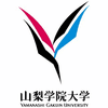 Yamanashi Gakuin University Logo