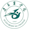Zunyi Medical University Logo