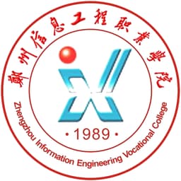 Zhengzhou Information Engineering Vocational College Logo