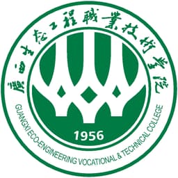 Guangxi Eco engineering Vocational & Technical College Logo