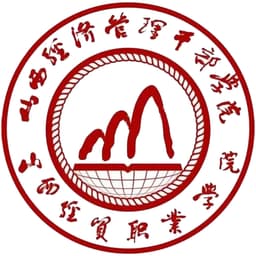 Shanxi Institute of Economic Management Logo