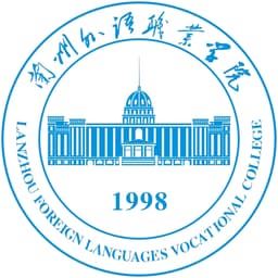 Lanzhou College of Foreign Studies Logo