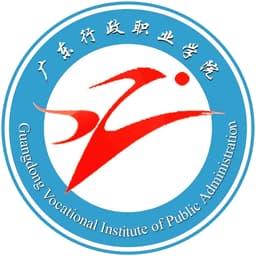 Guangdong Vocational Institute of Public Administration Logo
