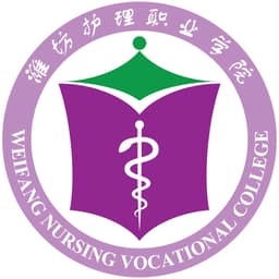 Weifang Nursing Vocational College Logo