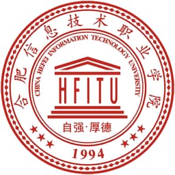 Hefei Information Technology University Logo