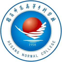 Hegang Normal College Logo