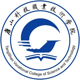 Tangshan Vocational College of Science & Technology Logo