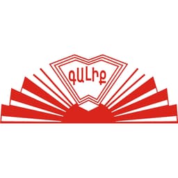 GALIK University Logo