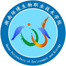 Hunan Polytechnic College of Environment & Biology Logo