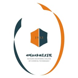 Sichuan Vocational College of Chemical Technology Logo