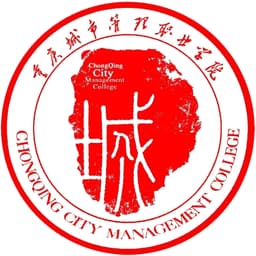 Chongqing City Management College Logo