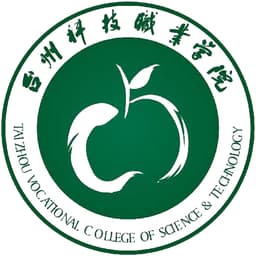 Taizhou Vocational College of Science & Technology Logo