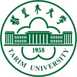 Tarim University Logo